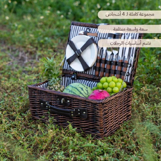 Atad 24-Piece Picnic Basket Set – Brown – Elegant Complete Dining Kit for 4 People, Perfect for Trips & Outdoor Picnics - Atad - Image 5