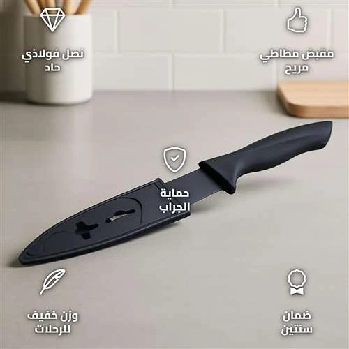 ATAD 4-Inch Black Utility Prep Knife with Protective Sheath – 11.5cm Stainless Steel Blade with Ergonomic Anti-Slip PP Rubberized Handle  - Atad - Image 6