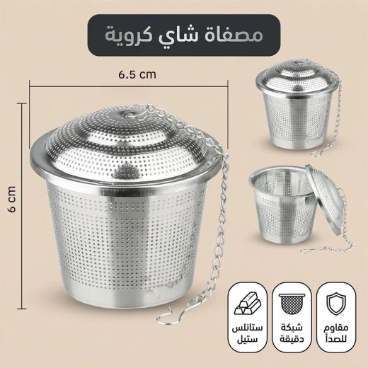 ATAD Large 6.5 x 6 cm 304 Stainless Steel Spherical Tea Infuser – High-Capacity Mesh Ball Strainer with Secure Twist-Lock Lid for Pots - Atad - Image 2