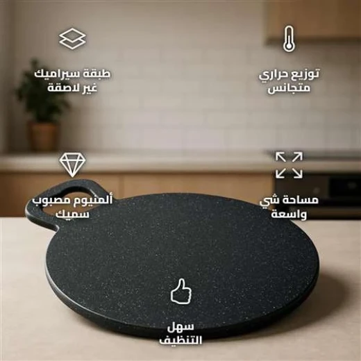 ATAD 35cm Cast Aluminum BBQ Griddle & Baking Plate with Non-Stick Ceramic Coating (Black) – Heavy-Duty Wide Surface for Grilling Meats, Vegetables, and Bread in Camps & Kitchens - Atad - Image 4