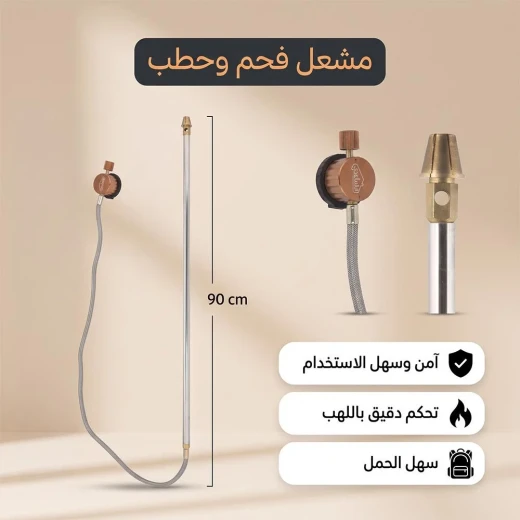 مشعل نار غاز طويل بالكبس مقاس 90 سم بلون بني – أنبوب فولاذ صلب مع رأس نحاسي ولي مرن لإشعال الفحم والحطب بأمان من عتاد - عتاد - Image 2