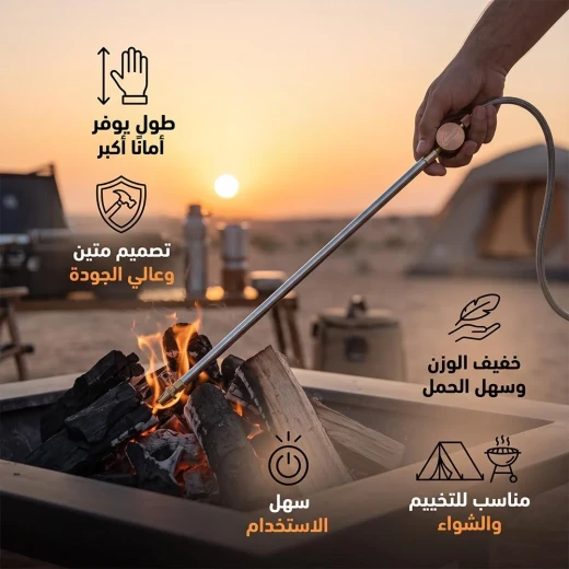 مشعل نار غاز طويل بالكبس مقاس 90 سم بلون بني – أنبوب فولاذ صلب مع رأس نحاسي ولي مرن لإشعال الفحم والحطب بأمان من عتاد - عتاد - Image 3