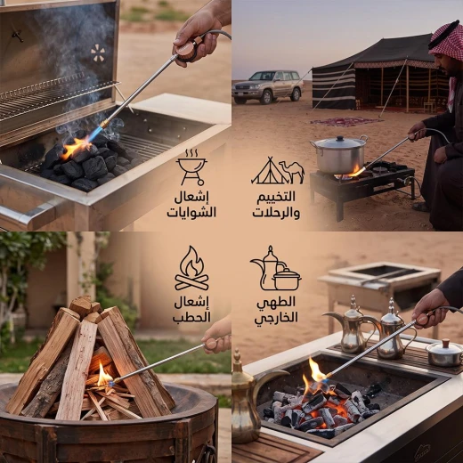 مشعل نار غاز طويل بالكبس مقاس 90 سم بلون بني – أنبوب فولاذ صلب مع رأس نحاسي ولي مرن لإشعال الفحم والحطب بأمان من عتاد - عتاد - Image 4