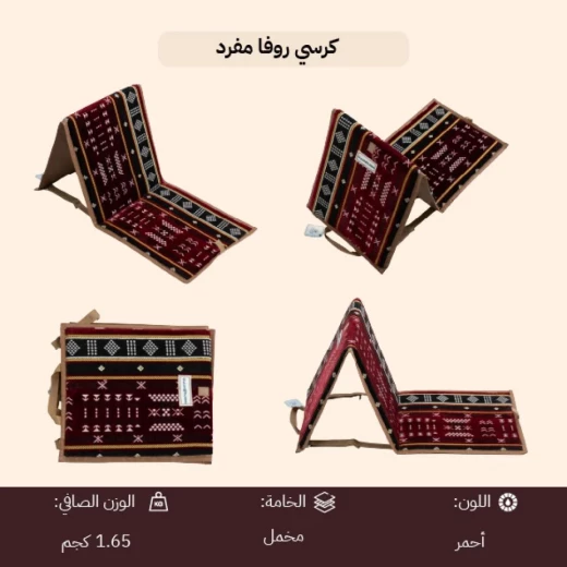 كرسي روفا مفرد مخملي 40×40×38 سم يتحمل 120 كجم – تصميم أنيق يوفر راحة وفخامة للمجالس والرحلات من عتاد - عتاد - Image 6