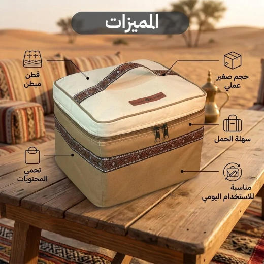 حقيبة روفا قطنية مبطنة صغيرة للرحلات والمشاوير – قطن مبطن متين بلون رملي صحراوي لحماية الأغراض وحملها، مقاس (25 × 30 × 24 سم) من عتاد - عتاد - Image 3