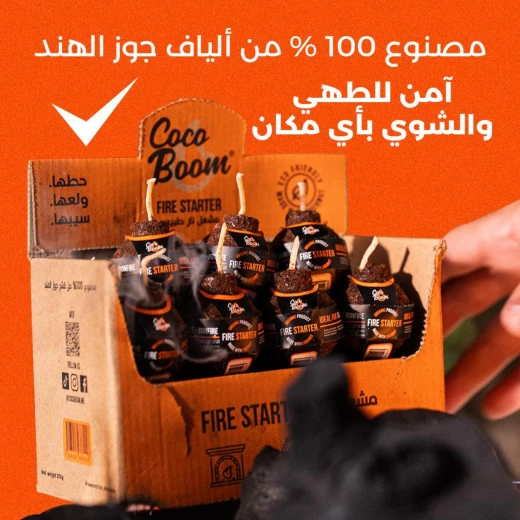 Coco Boom 100% Natural Fire Starter (16 pieces) – Odorless, Eco-Friendly, Long-Lasting Burn - Coco boom - Image 4