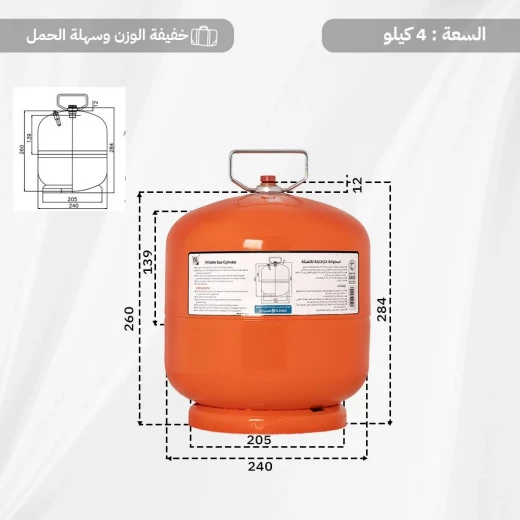 Atad Refillable Indian Gas Cylinder 4kg – High Durability & Certified Safety - Atad - Image 4