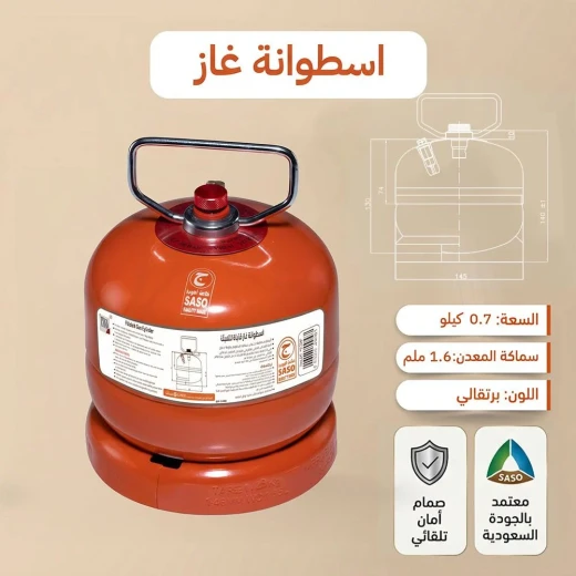 أسطوانة غاز قابلة للتعبئة سعة 0.7 كجم باللون البرتقالي – معدن متين بسماكة 1.6 ملم مع صمام أمان محكم للرحلات والتخييم من عتاد - عتاد - Image 2