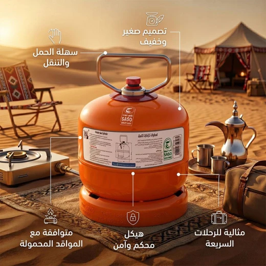 أسطوانة غاز قابلة للتعبئة سعة 0.7 كجم باللون البرتقالي – معدن متين بسماكة 1.6 ملم مع صمام أمان محكم للرحلات والتخييم من عتاد - عتاد - Image 3