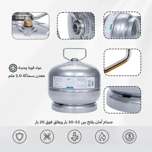 دبة غاز هندي قابلة للتعبئة سعة 2 كجم بصمام أمان ذكي واستهلاك اقتصادي – هيكل معدني 2.0 مم من عتاد - عتاد - Image 6