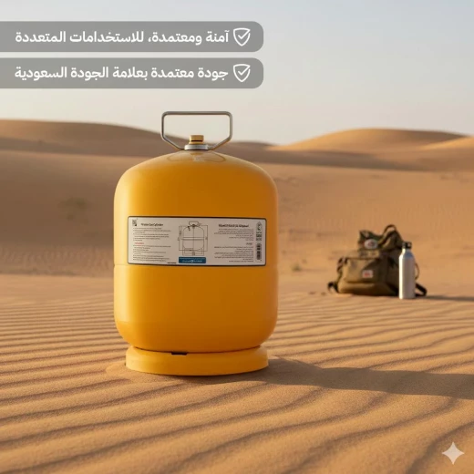 Atad Refillable Gas Cylinder 3.3 kg – Heavy Duty LPG Tank with Safety Valve - Atad - Image 2