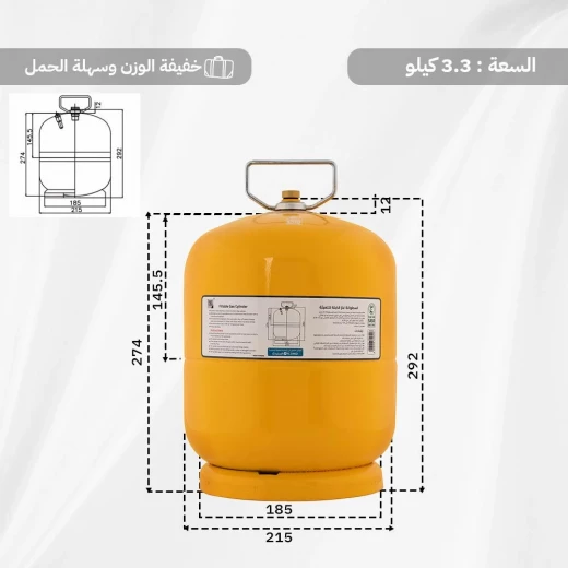 Atad Refillable Gas Cylinder 3.3 kg – Heavy Duty LPG Tank with Safety Valve - Atad - Image 3