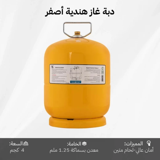 Atad Refillable Gas Cylinder 3.3 kg – Heavy Duty LPG Tank with Safety Valve - Atad - Image 5