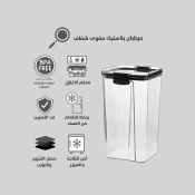 حفظ الطعام