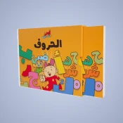 Children's Books