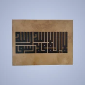 اللوحات