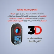 Thermal Detectors