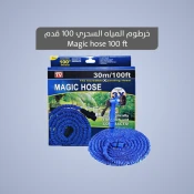 البستنة والعناية بالعشب