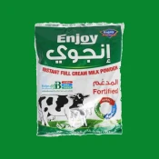 الحليب العادي