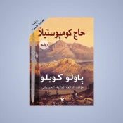 Literature & Fiction