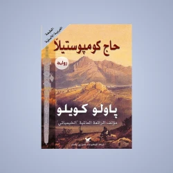 اﻧﺸﺎء ﺣﺴﺎﺏ ﺟﺪﻳﺪ