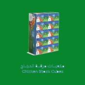 Bouillon Cubes