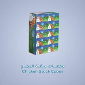 مكعبات المرق