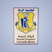 القرفة