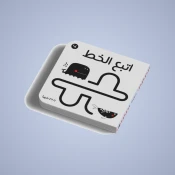 الكتب الكرتونية المقوّاة