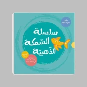 كتب الفتح والاكتشاف