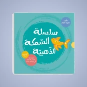 كتب الفتح والاكتشاف