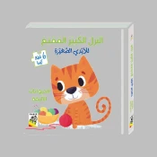 كتب الألغاز والمسابقات والألعاب