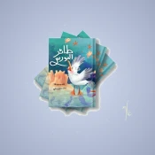 الطيور