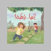 الحيوانات الأليفة