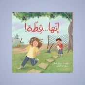 الحيوانات الأليفة