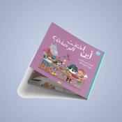 قصص الغموض والتحرّي