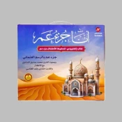 الأدعية والأذكار للأطفال