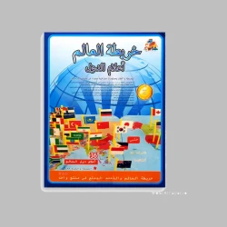اﻧﺸﺎء ﺣﺴﺎﺏ ﺟﺪﻳﺪ