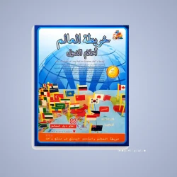 اﻧﺸﺎء ﺣﺴﺎﺏ ﺟﺪﻳﺪ