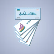 القواعد والمفردات