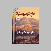 الأدب المترجم
