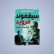 الأدب المترجم