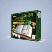 Islamic Books