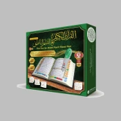 Quran & Tafsir