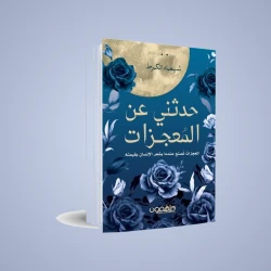 اﻧﺸﺎء ﺣﺴﺎﺏ ﺟﺪﻳﺪ
