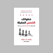 ريادة الأعمال
