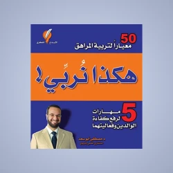 اﻧﺸﺎء ﺣﺴﺎﺏ ﺟﺪﻳﺪ