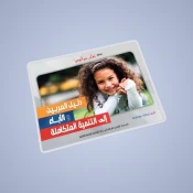 التربية ونفسية الطفل