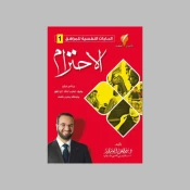 تربية المراهقين