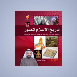 اﻧﺸﺎء ﺣﺴﺎﺏ ﺟﺪﻳﺪ